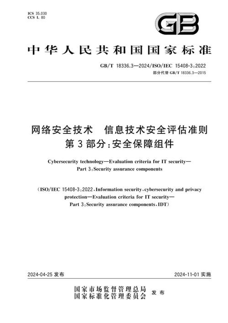 企业信息化之风：探索未来办公的高效路径